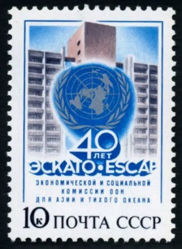 Почтовая марка СССР 1987г Загорский № 5753