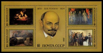 Почтовая марка СССР 1987г Загорский № 5756-5760, 194 ПБ