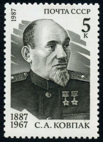 Почтовая марка СССР 1987г Загорский № 5776