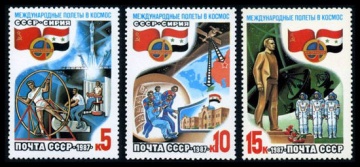 Почтовая марка СССР 1987г Загорский № 5789-5791
