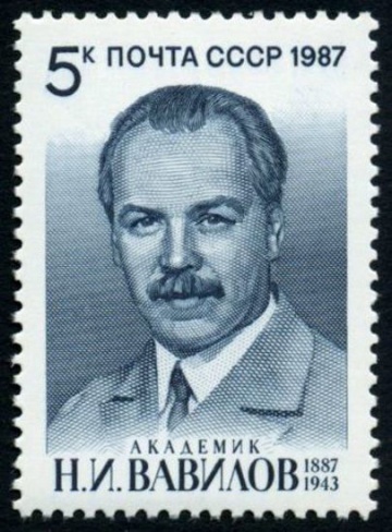 Почтовая марка СССР 1987г Загорский № 5825