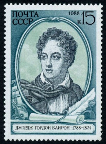 Почтовая марка СССР 1988г Загорский № 5847