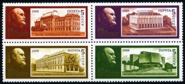 Почтовая марка СССР 1988г Загорский № 5869-5872 (Сцепка)