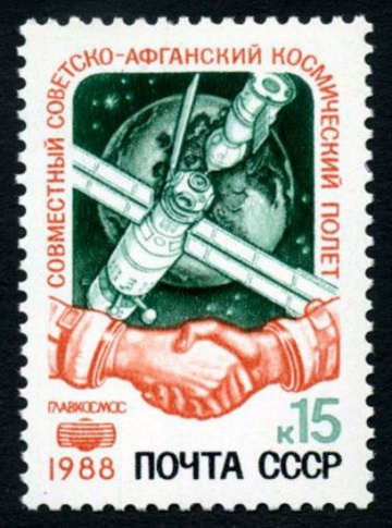 Почтовая марка СССР 1988г Загорский № 5918