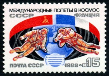 Почтовая марка СССР 1988г Загорский № 5940