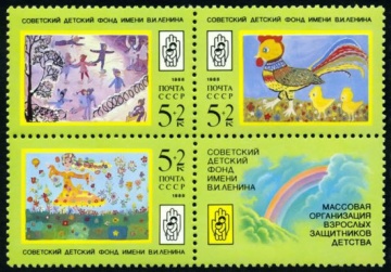Почтовая марка СССР 1988г Загорский № 5941-5943 (Сцепка)