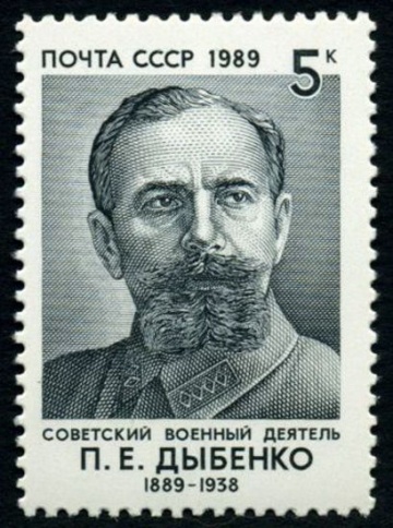 Почтовая марка СССР 1989г Загорский № 5981