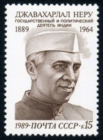 Почтовая марка СССР 1989г Загорский № 6054