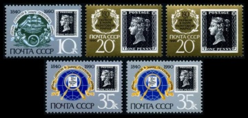 Почтовая марка СССР 1990г Загорский № 6122-6124
