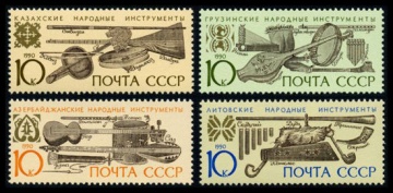 Почтовая марка СССР 1990г Загорский № 6182-6185