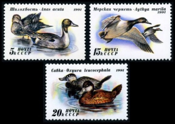 Почтовая марка СССР 1991г Загорский № 6268-6270