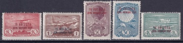 Почтовые марки СССР 1939г. Загорский № 601-605**