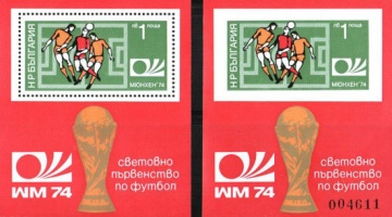 Почтовая марка Футбол. Болгария. Михель Блок № 47 А, Б.