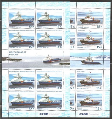 Лист почтовых марок - Россия 2014 № 1854-1855 Серия «Морской флот России» ы