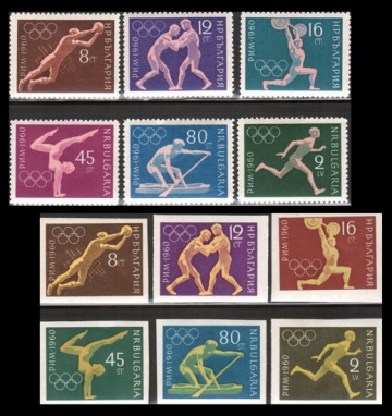 Почтовая марка Спорт. Болгария. Михель № 1172-1183 А, Б.