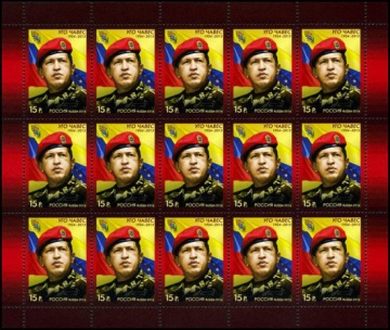 Лист почтовых марок - Россия 2014 № 1845 Политические деятели Латинской Америки. Уго Рафаэль Чавес Фриас