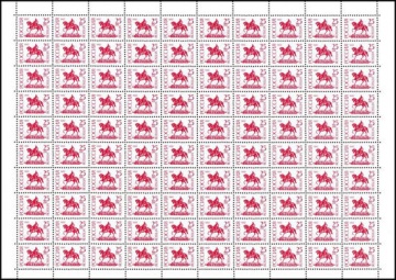 Почтовые марки Стандарт № 20 А Лист. Простая бумага