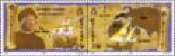Почтовая марка Фло. Гибралтар. Михель № 638-639