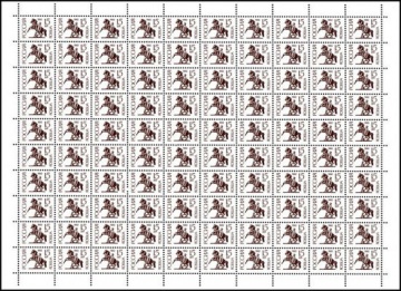 Почтовые марки Стандарт № 59 I Лист. Простая бумага