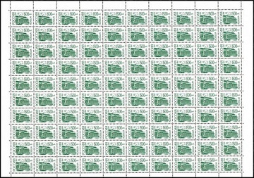 Почтовые марки Стандарт № 200 Лист. Мелованная бумага