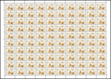 Почтовые марки Стандарт № 201 Лист. Мелованная бумага