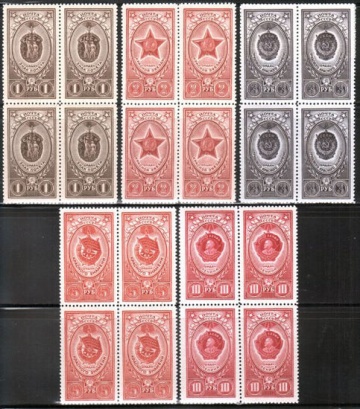 Почтовая марка СССР 1952 г Загорский № 1609-1613 квартблоки**