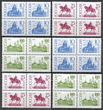 Почтовые марки Стандарт № 19 - 21, 19 I - 21 I Комплект из 6 квартблоков.