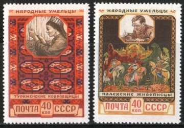 Почтовая марка СССР 1958 г Загорский № 2025-2026 (12 1/4)**