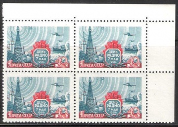 Почтовая марка СССР 1958 г Загорский № 2063 квартблок**