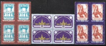 Почтовая марка СССР 1958 г Загорский № 2105-2107 квартблоки**