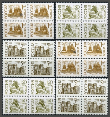 Почтовые марки Стандарт № 32 - 34, 32 I - 34 I Комплект из 6 квартблоков.