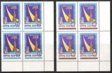Почтовая марка СССР 1959 г Загорский № 2231-2232 квартблоки**