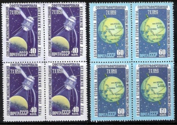 Почтовая марка СССР 1960 г Загорский № 2330-2331 квартблоки**