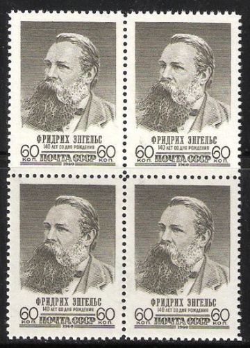 Почтовая марка СССР 1960 г Загорский № 2417 квартблок**