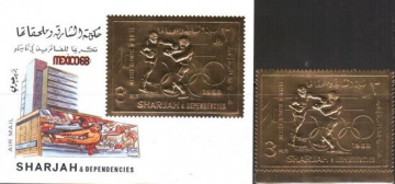 Почтовая марка «Золотая фольга». Шарджа. Михель № 525, Блок № 45