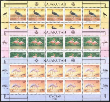 Почтовая марка Фауна. Казахстан. Михель № 226-228 Листы