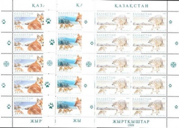 Почтовая марка Фауна. Казахстан. Михель № 264-266 Листы