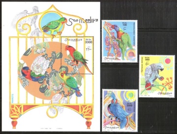 Почтовая марка Фауна. Сомали. Михель № 746-748 и Блок № 59