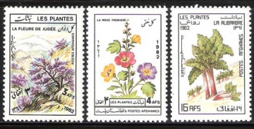 Почтовая марка Флора. Афганистан. Михель № 1264-1266