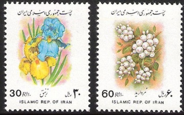Почтовая марка Флора. Иран . Михель № 2592-2593