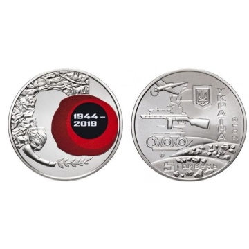 Коллекционные монеты Украины -"75 лет освобождения Украины" - 5 гривен