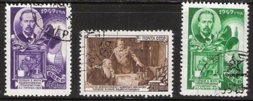 Гашеные почтовые марки СССР 1949 Загорский № 1302-1304