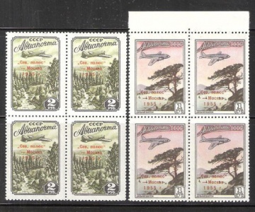 Почтовая марка СССР 1955 г Загорский № 1755-1756 квартблок**