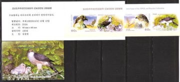 Почтовая марка Фауна. Корея. Буклет. Орлы.