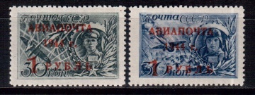 Почтовая марка СССР 1944г. Загорский №800-801**