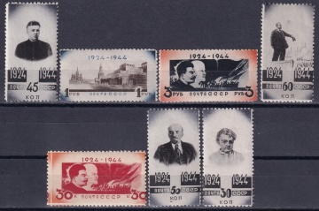 Почтовая марка СССР  1944г. Загорский № 816-822**