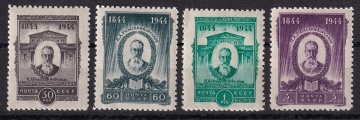 Почтовая марка СССР 1944г. Загорский №827-830**