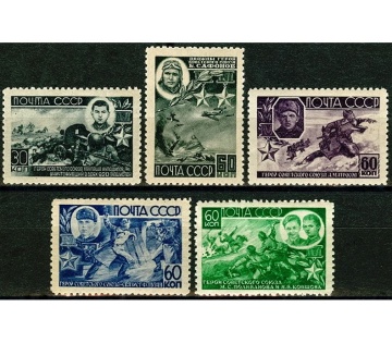 Почтовая марка СССР 1944г. Загорский №831-835**