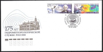 Конверт первого дня - Россия 2009 № 1572 175 лет Гидрометеорологической службы России