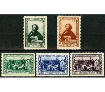 Почтовая марка СССР 1944г. Загорский № 846-850**